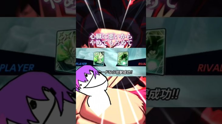 心臓に悪い#ドラゴンボール #ドラゴンボールレジェンズ #mad動画 #dbl #memes #shorts #されめ  #されめクオリティ