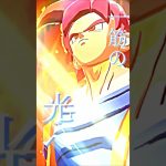 閃光×ドラゴンボールレジェンズ#ドラゴンボール #ドラゴンボールレジェンズ #mad動画 #dbl #memes #shorts #されめ  #されめクオリティ