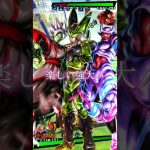 青にくそ弱だけどね#ドラゴンボール #ドラゴンボールレジェンズ #mad動画 #dbl #memes #shorts #されめ  #されめクオリティ