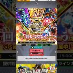 うん、微妙#ドラゴンボール #ドラゴンボールレジェンズ #mad動画 #dbl #memes #shorts #されめ  #されめクオリティ