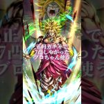 まあ強くはない#ドラゴンボール #ドラゴンボールレジェンズ #mad動画 #dbl #memes #shorts #されめ  #されめクオリティ