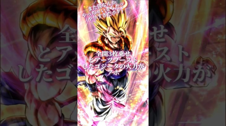 イカれてるぜ#ドラゴンボール #ドラゴンボールレジェンズ #mad動画 #dbl #memes #shorts #されめ  #されめクオリティ