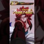 再投稿（最後の方が写ってなかった） #ドラゴンボール #ドラゴンボールmad #ドラゴンボールzドッカンバトル