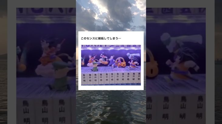 売ってくれないかな、、？#shorts #anime #アニメ #漫画 #ドラゴンボール