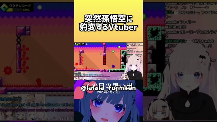 懐かしいなこれ🤣 #shorts #game #fyp #ドラゴンボール #孫悟空 #声真似