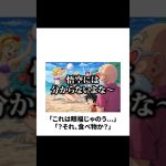 【超神回】ドラゴンボールのボケてに全力でアフレコをしたらツッコミ所満載すぎたｗ #shorts#fyp#ボケて#アフレコ#ドラゴンボール #ツッコミ#ピヨ太