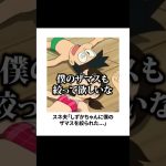 【超神回】ドラえもんのボケてに全力でアフレコをしたらツッコミ所満載すぎたｗ #shorts#fyp#ドラえもん #ボケて#アフレコ#ピヨ太#おすすめ #ツッコミ