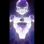 個人的ドラゴンボール超最強ランキングtop10#shorts