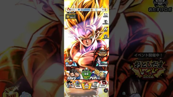 フェスティバルultra全GET! #ガチャ神引き #ドラゴンボールレジェンズ7周年 #ドラゴンボール #ドラゴンボールレジェンズ(ultraゴジータのみ無料GET)