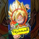 أكتر شخصية تم تجاهل قوتها ؟😨🔥