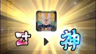 完全体とやらになるがいい！！【ドラゴンボールレジェンズ】