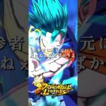 【 原点にして頂点の年 】