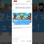 悟空✖️サイバイマン #ネタ #ドラゴンボール #アニメ