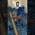 【笑撃のショートジョーク】 ドラゴンボール＝経済学の教科書　#インフレ 　#ジャンプ 　#漫画