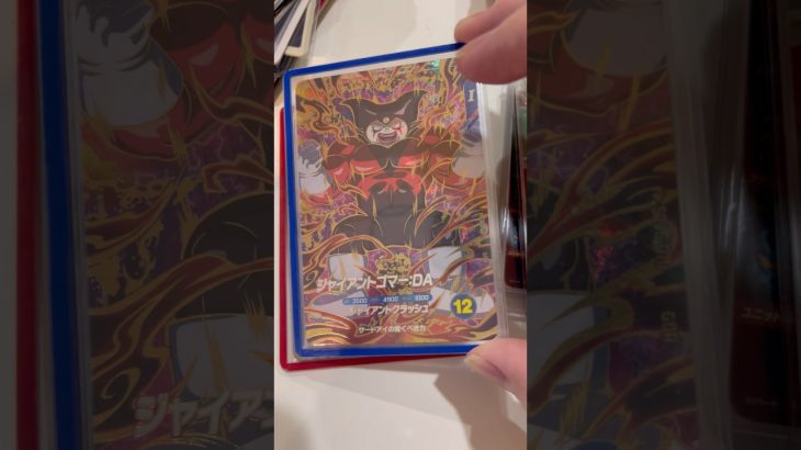 ダイバーズの最強すぎる絶対買うべきカード紹介#ドラゴンボールスーパーダイバーズ #ドラゴンボール