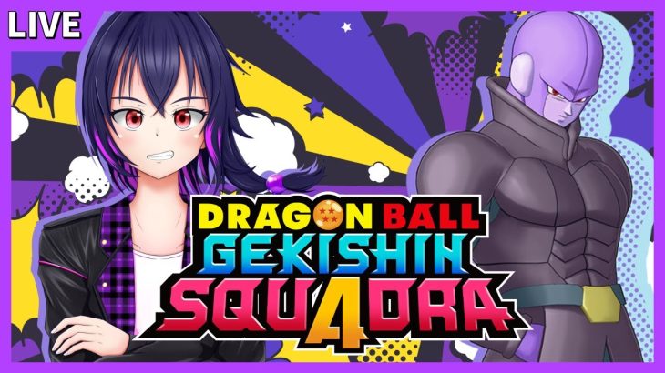 【ドラゴンボール ゲキシン スクアドラ】あさかつスクアドラ！！【ホボメタル】