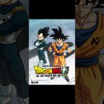 ドラゴンボール超ビルス、銀河パトロール囚人編放送決定！