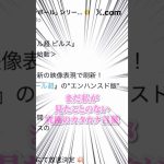 ドラゴンボールの新アニメ決まったってよ!!