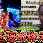 ドラゴンボール超のリメイクで「原作設定を覆す描写」が無くなっていたら俺は手の平返して超を褒め称えるで