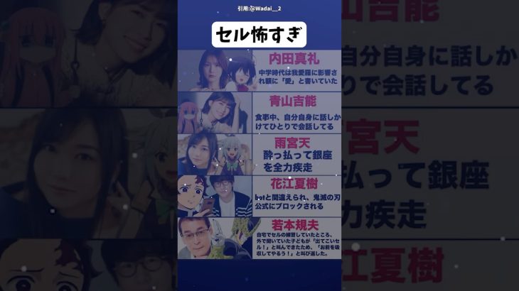 セル笑　#アニメ #ドラゴンボール