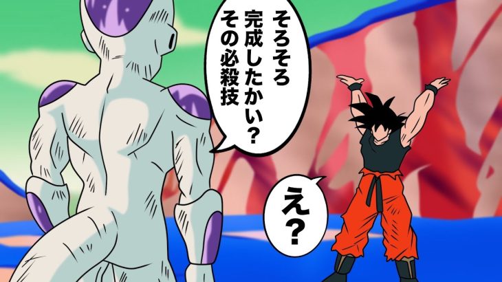 【アニメ】元気玉に気づいていたフリーザ