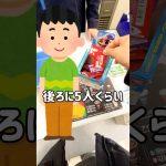 【一番くじ】先頭民族⁉︎孫悟空を狙って引いたドラゴンボールくじ #一番くじ #ドラゴンボール #一番くじドラゴンボール