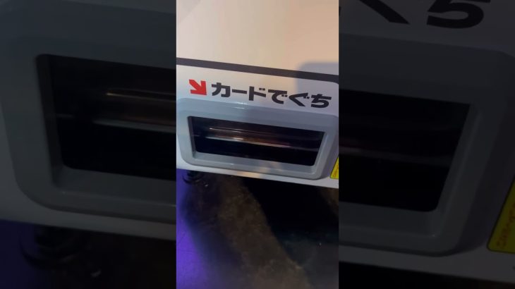 ドラゴンボールスーパーダイバーズ レンコ 初パラレルをゲット!!ゴクウブラックを出た瞬間シーン!