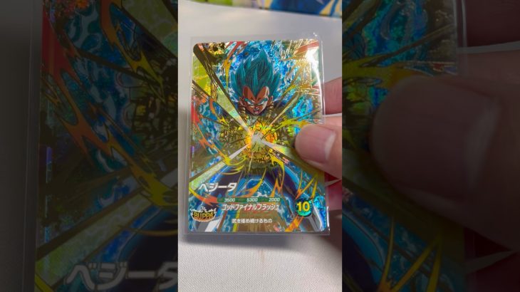 今なら誰でも無料でこの神ベジータが貰えます!! #ドラゴンボール #ドラゴンボールスーパーダイバーズ