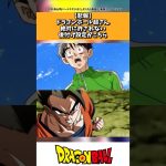 【悲報】ドラゴンボール超さん絶対に許されない後付け設定がこちら