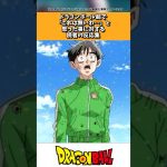 ドラゴンボール超で「これは無いわ…」と思ったことに対する読者の反応集