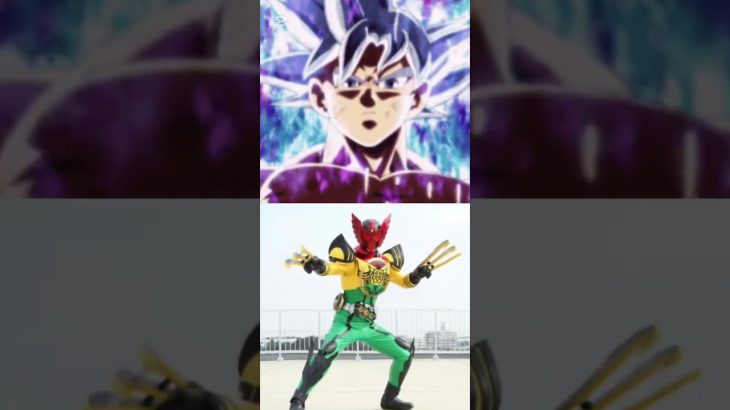 孫悟空vs平成ライダー #強さ比べ #仮面ライダー #ドラゴンボール #ドラゴンボール超 #ドラゴンボールz