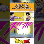 ドラゴンボール超のベジータさん、大幅にパワーアップしてしまうwww