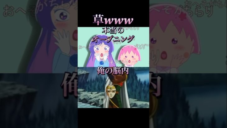 草www #鳥山明 #anime #shortvideo #ドラゴンボール #アニメ #どらごんぼーる #おどるポンポコリン#ブロリーmad #ブロリー#shorts #short #ちびまる子ちゃん