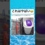 色合いがもうそれwww #shorts #おもしろ #ドラゴンボール #アニメ #ネタ