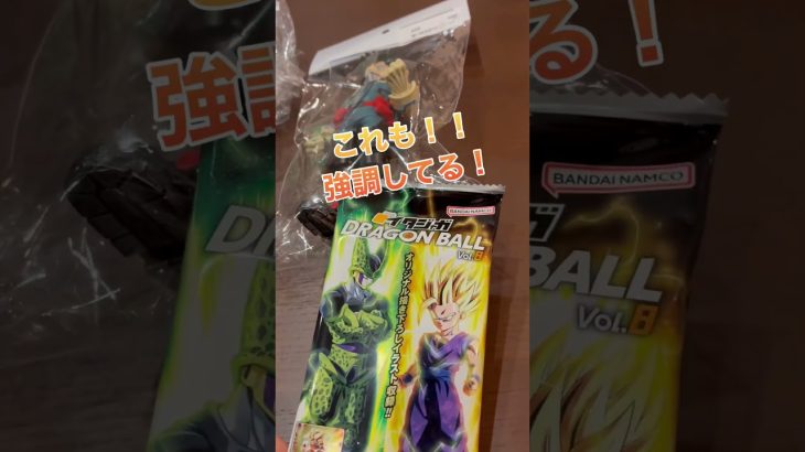 ゲンキダマツリ行けなくて落ち込んでたら！ #ドラゴンボールz #ドラゴンボール #ドラゴンボール超  #カード #dragonball #dragonballz #開封動画