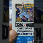 【#ドラゴンボールフュージョンワールド】 漫画ブースター02毎日開封！1/24