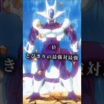個人的ドラゴンボール好きな映画ランキングトップ10#ドラゴンボール#映画#ランキング#名作#ブロリー#個人的#孫悟空