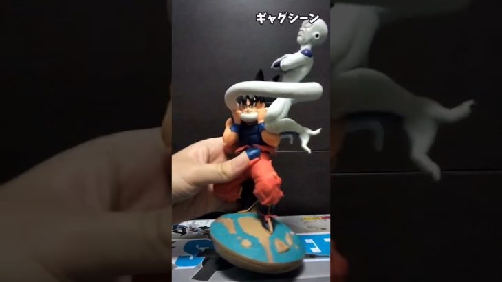 【10分で考えた】妄想フィギュア‼︎ #ドラゴンボール #dragonball #フィギュア#ドラゴンボールフィギュア#プライズフィギュア #goku #悟空#想像#妄想#一番くじフィギュア