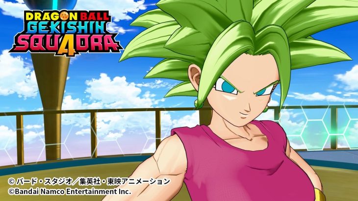 【ドラゴンボールゲキシンスクアドラ】ケフラ映像みる ゲキスクライブ配信 スイッチ2 2026年2月15日