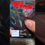 【ダイバーズ】#2エンジョイしながらでもランクマ勝てるデッキ紹介♪ネバ、ゴマーが相手にいても勝てます！！