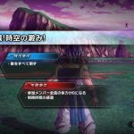 ドラゴンボールゼノバース2 PQ ゴジータ(DB超)