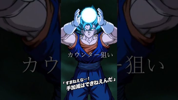 【200人突破記念MAD】ドッカンバトル×劣等上等＃MAD #ドラゴンボール #dragonball＃ドッカンバトル＃ #人気になりたい＃オススメに乗りたい＃カッコイイ #dragonballz