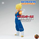 【2026年4月登場】GRANDISTA-VEGIT- #ドラゴンボール #dragonball #悟空 #プライズ獲得 #フィギュア #goku #ufoキャッチャー #dragonballz