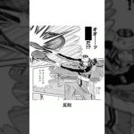 【神回】感情込めてボケてにアフレコしたらヤバすぎたｗｗｗｗ【第2412弾】#shorts