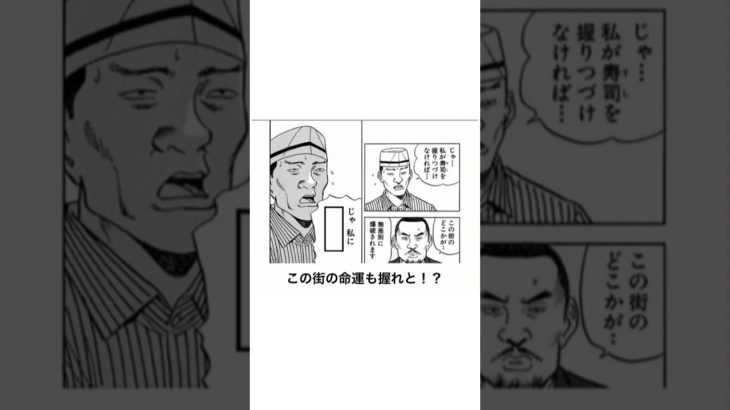 【神回】感情込めてボケてにアフレコしてツッコんでみたらヤバすぎたｗｗｗｗ【第2744弾】#shorts