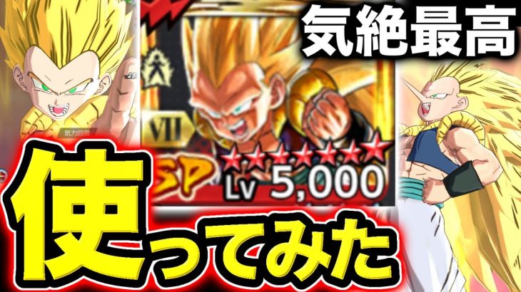 遂に覚醒した変身ゴテンクス3を使ってみた【ドラゴンボールレジェンズ】【DRAGONBALL LEGENDS】【ゲーム実況】