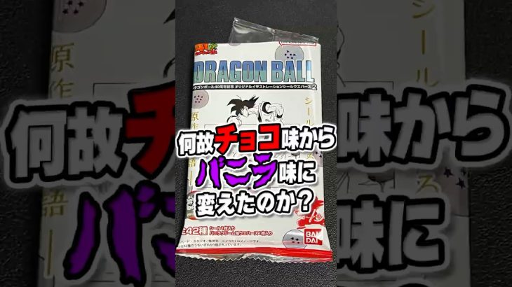 【地獄】牛乳嫌いの俺にバニラ味は猛毒。箱買いを諦めて「4パック」に全てを賭けた男の末路。
