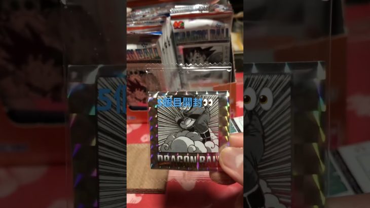 ドラゴンボール40周年記念シールウェハース1箱20個勝負！5個目開封👀#ドラゴンボールシールウェハース #ドラゴンボール