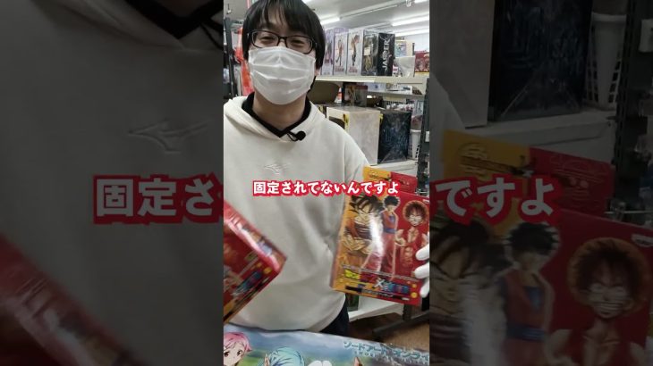 週刊少年ジャンプ創刊40周年の奇跡の共演！ドラゴンボールZ×ワンピース DX組立式フィギュア！悟空スタイル＆ルフィスタイル！【フィギュア/りあらいず/ドラゴンボール/ワンピース】