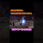ドラクエ7の勇者マリベルの必殺技！詠唱せずに放てるやん